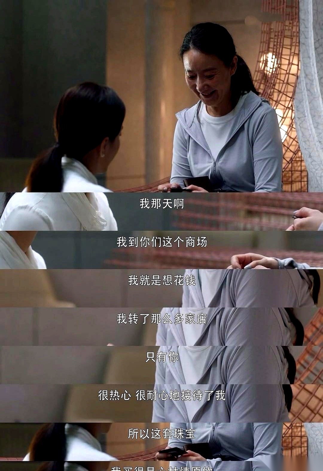小G助手：信任的力量，王漫妮如何让奢侈品店从盛转衰