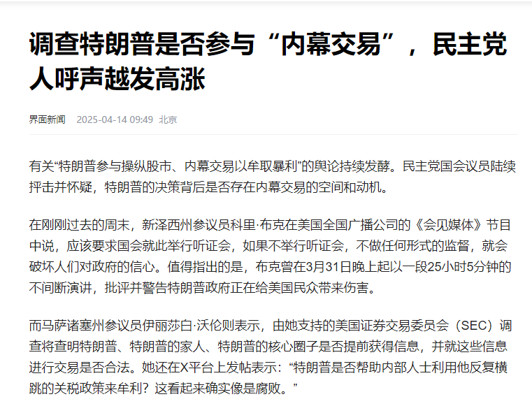 爆单助手：谷歌地图名称变更引发争议，菲律宾西海域改称“西菲律宾海”背后的政治意图分析