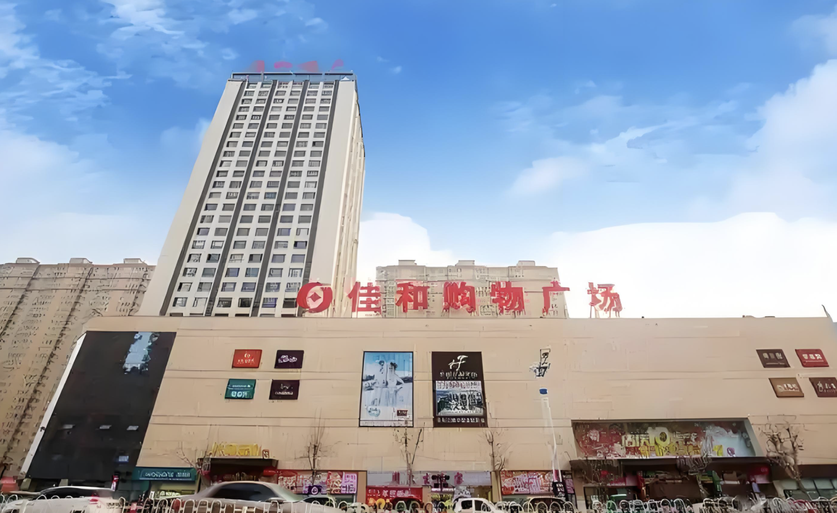 蓝天助手邀请码：县城超市“佳和”的服务创新如何实现客户忠诚与销售增长