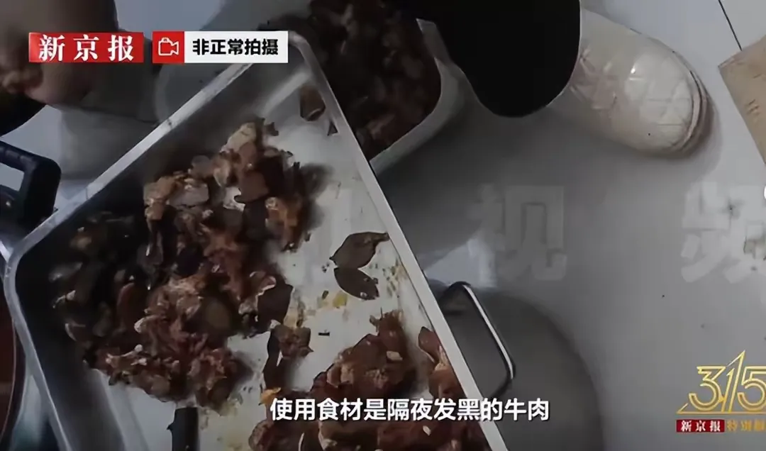 易评助手：杨铭宇黄焖鸡食品安全危机，品牌信任崩塌与餐饮行业反思