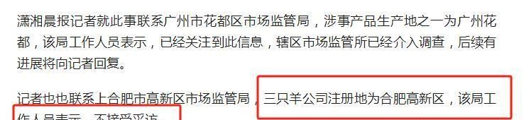 小评评助手：小杨哥月饼事件，直播带货的虚假宣传与消费者权益受损警示