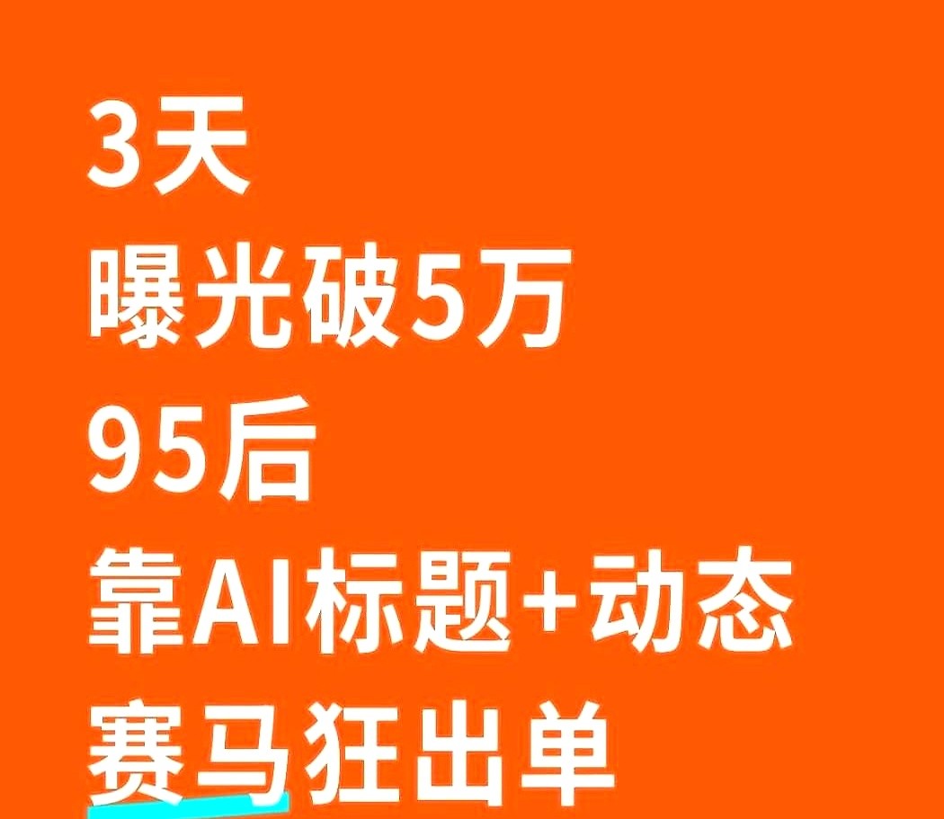 要火助手：闲鱼新规，真实图片和生活感提高二手手机销售成功率