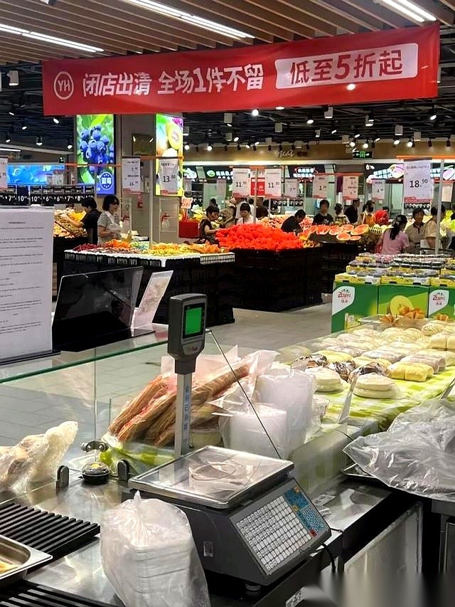 超单助手软件：茂业负一楼永辉超市关门，新店接盘将带来新体验