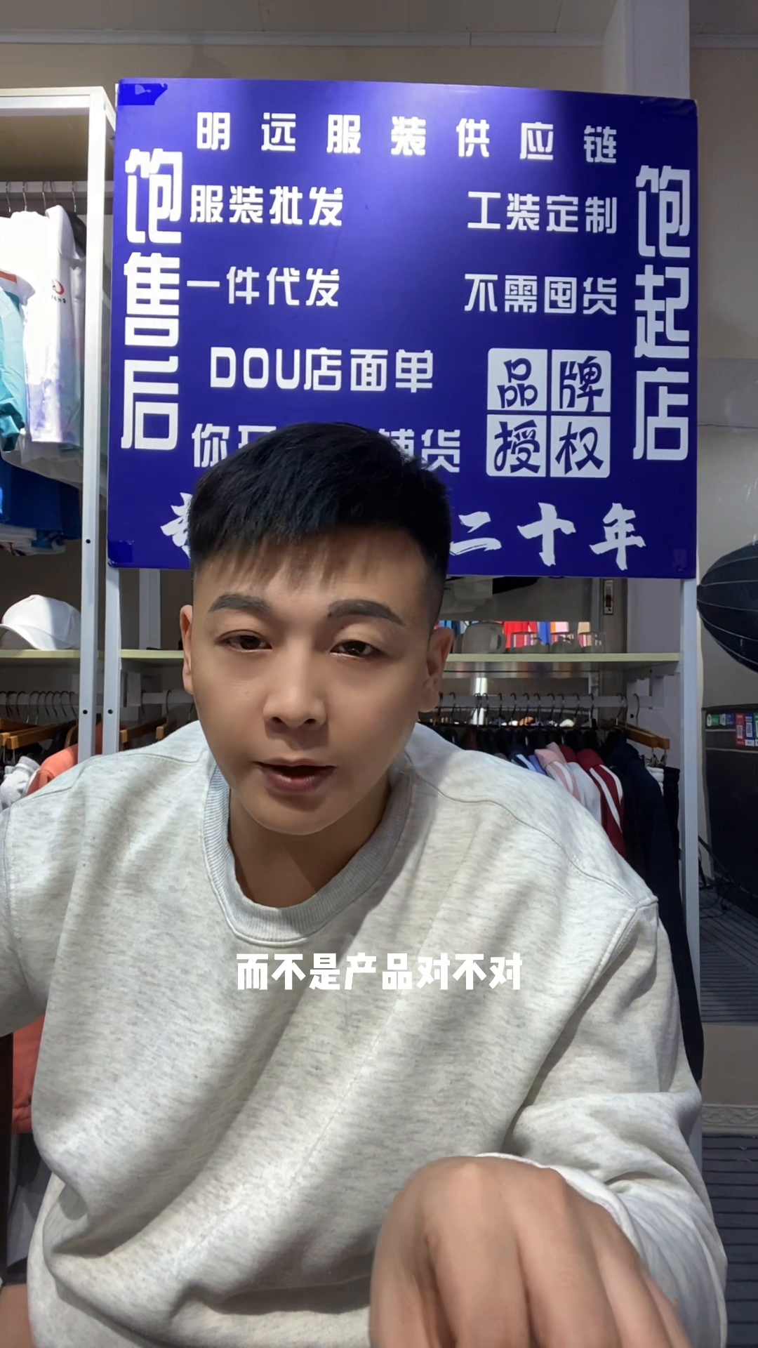 茄子助手下载官网：做好网店的关键，运营与产品质量不可忽视