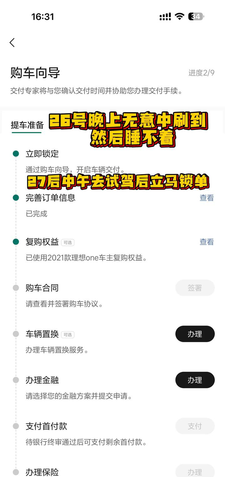 易出评卡密：夜晚购物冲动，如何避免深夜下单后悔的心理陷阱