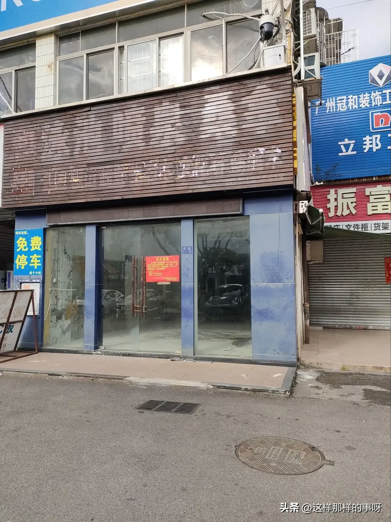 超单助手软件官网：实体店复苏遭遇冷清困境，消费者信心恢复缓慢如何应对？