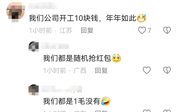 多多助手：小米开工红包大放送，雷军亲自派发蛇年纪念钞！