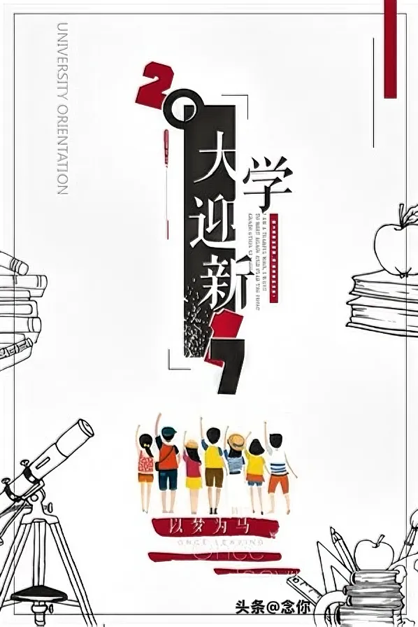 爆款助手：2023年大学生就业难，供需失衡与求职策略分析