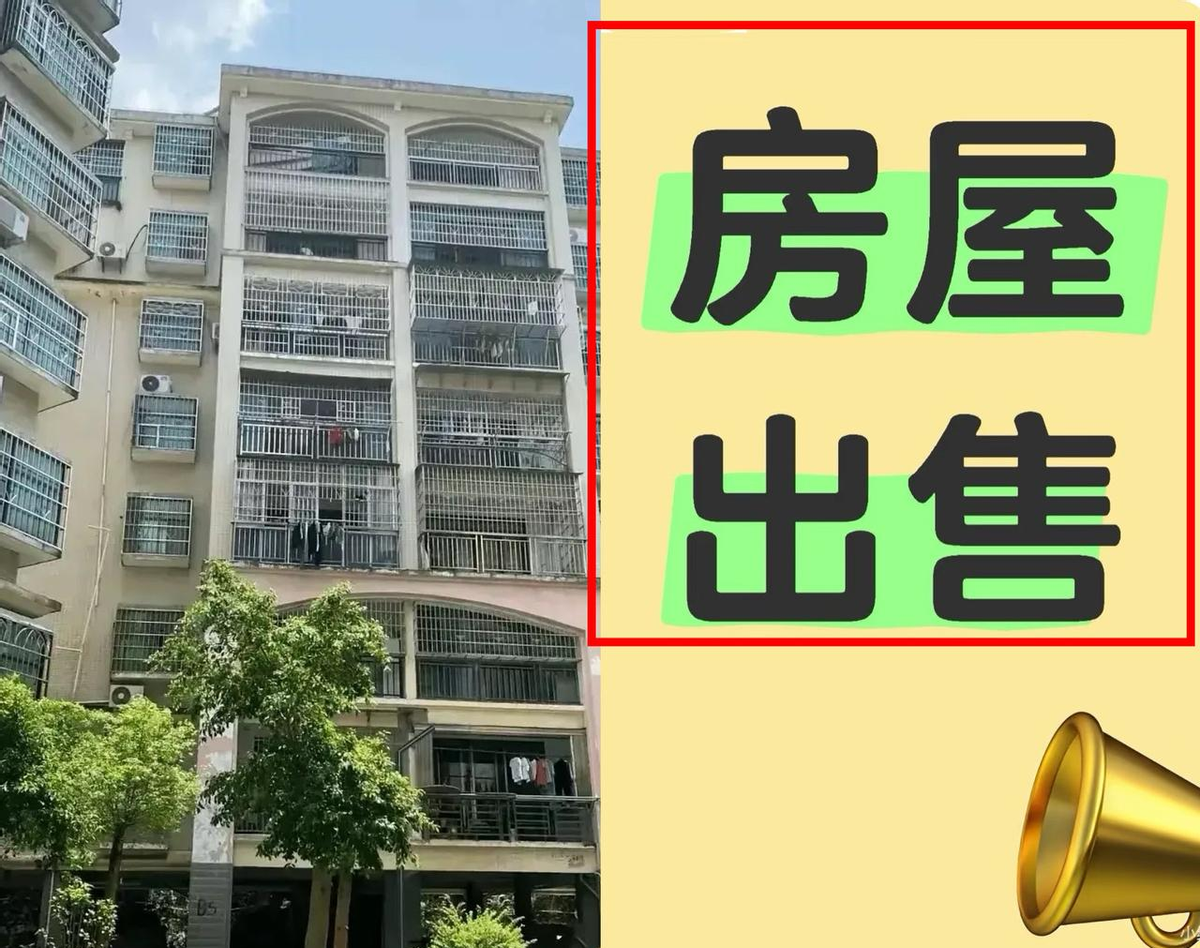 易出评：二手房购置攻略，如何避开隐患与抓住机会