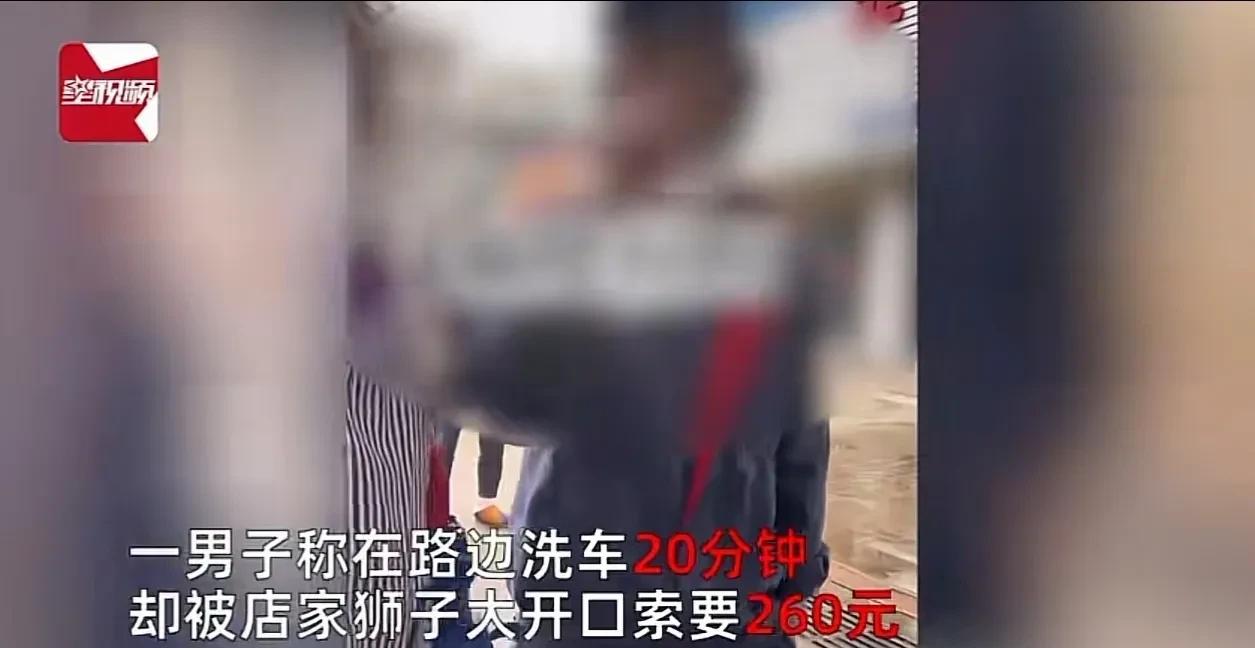 增强助手开团软件：260元洗车引发的愤怒，汽车美容行业乱象调查