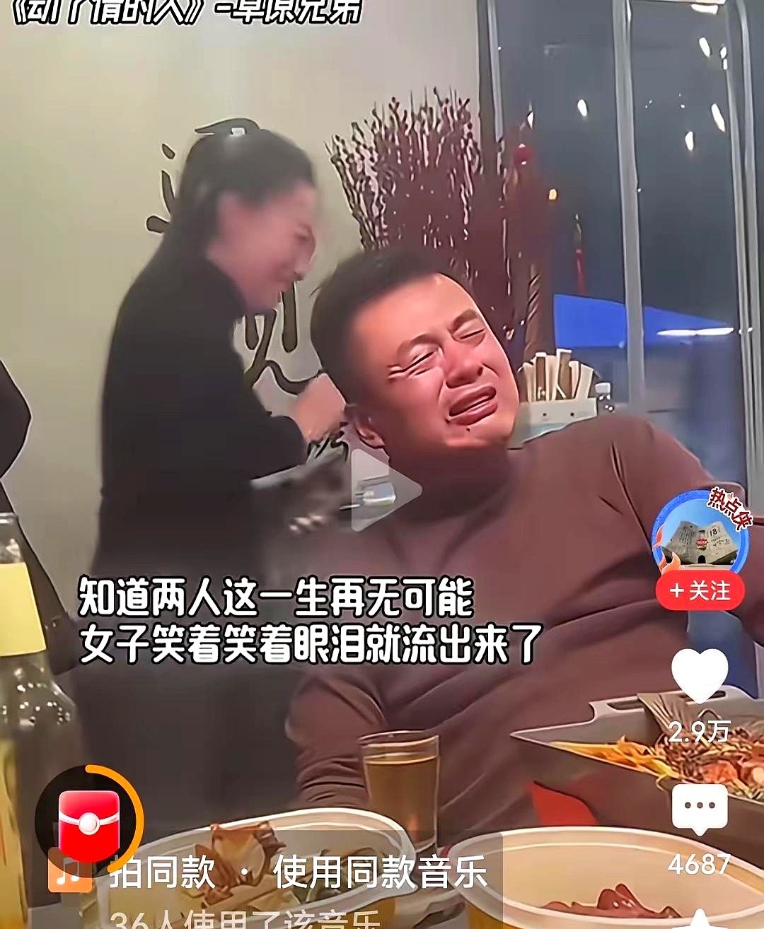 多多精灵使用方法：短视频唤醒回忆，一段爱情与社会流动的交织