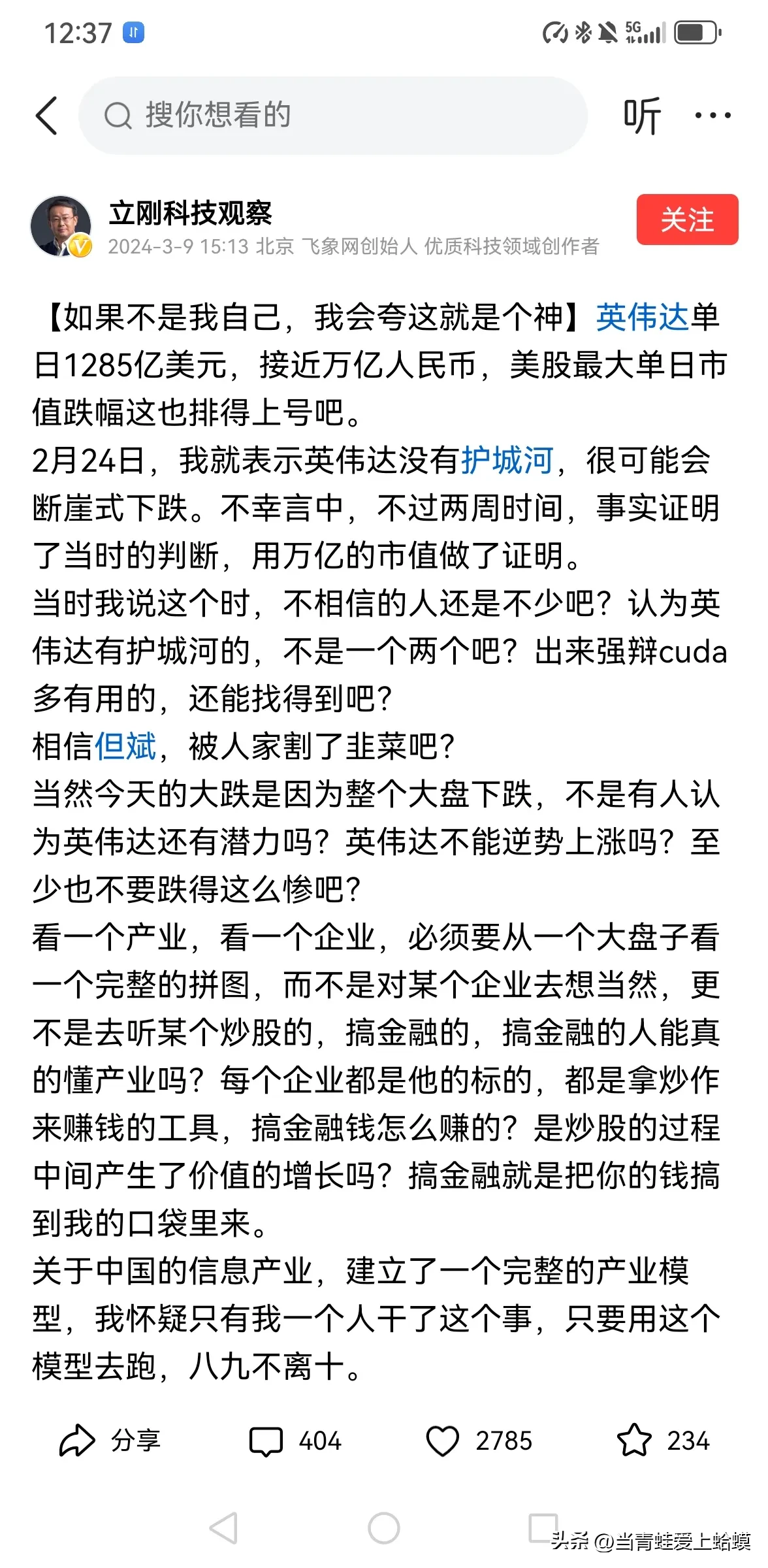 易拼团入口：英伟达市值飙升背后的AI芯片市场竞争与预言真实性分析