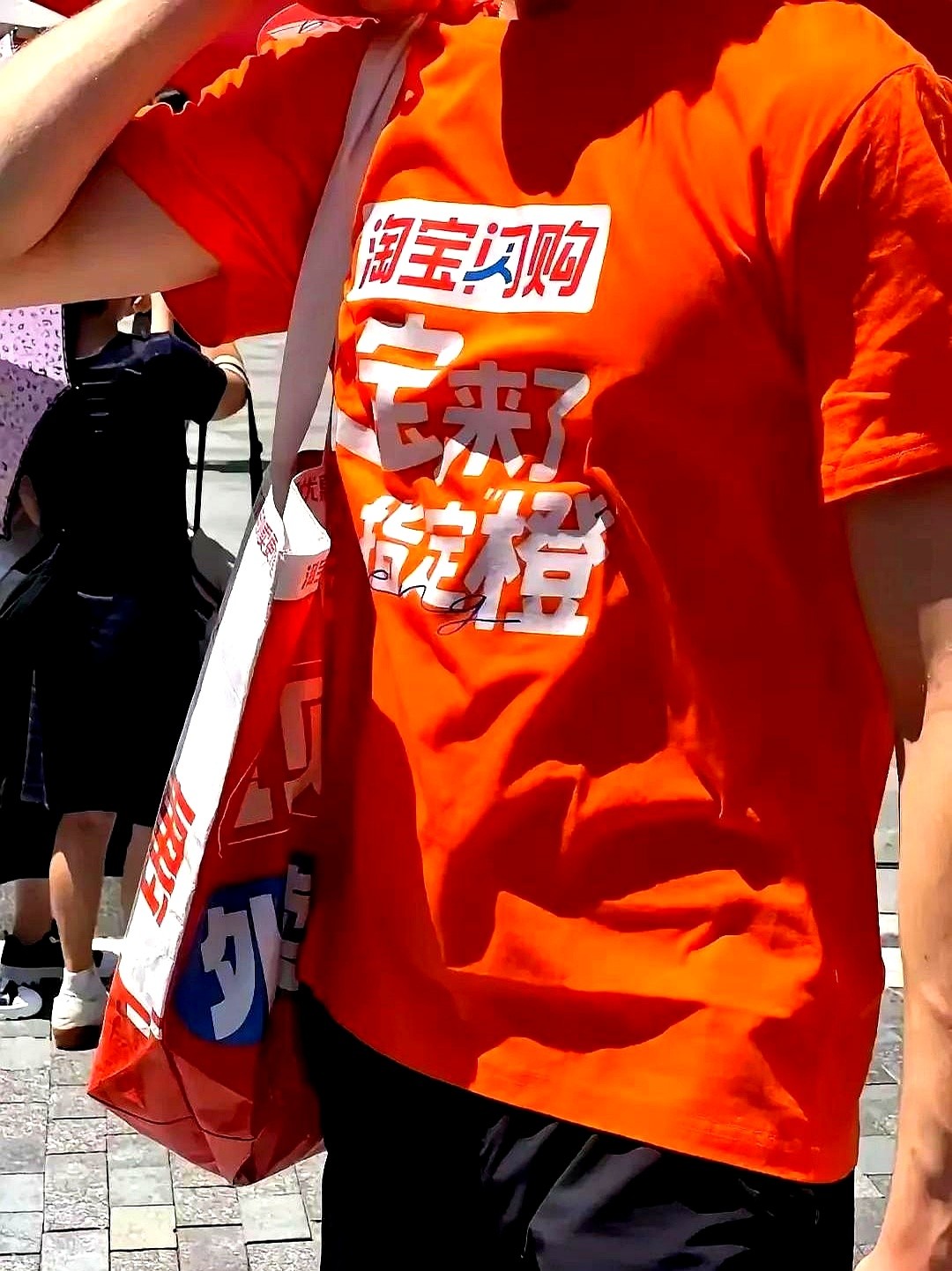 小Q助手邀请码：淘宝外卖逆袭美团，社区地推与红包策略引发用户狂欢