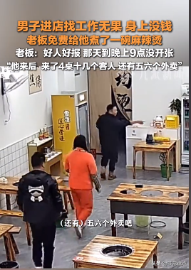 小G助手怎么用：善良的麻辣烫店，一碗温暖改变命运的故事