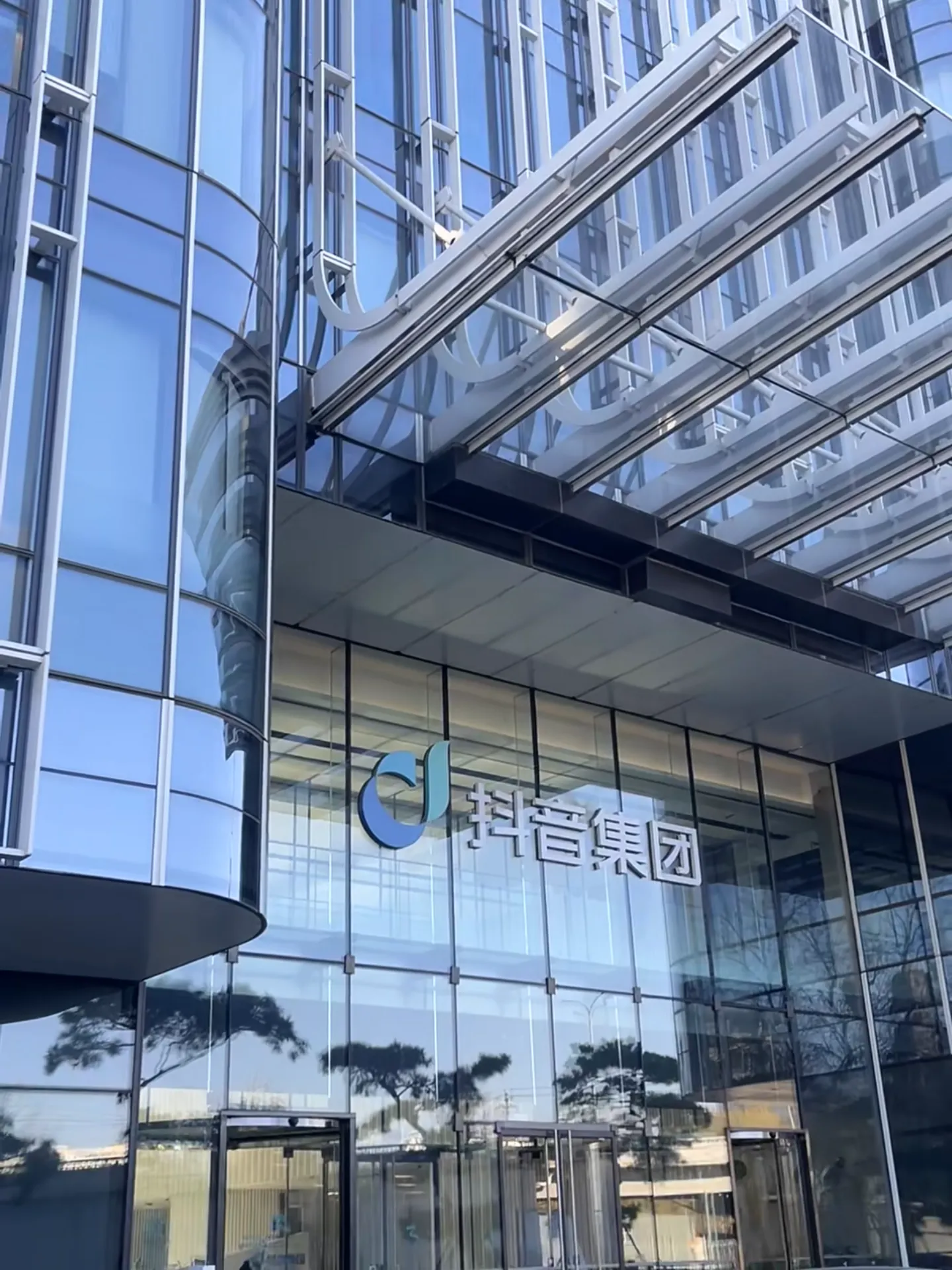 快火助手怎么用：抖音集团，从创立到全球影响力的互联网超级巨头