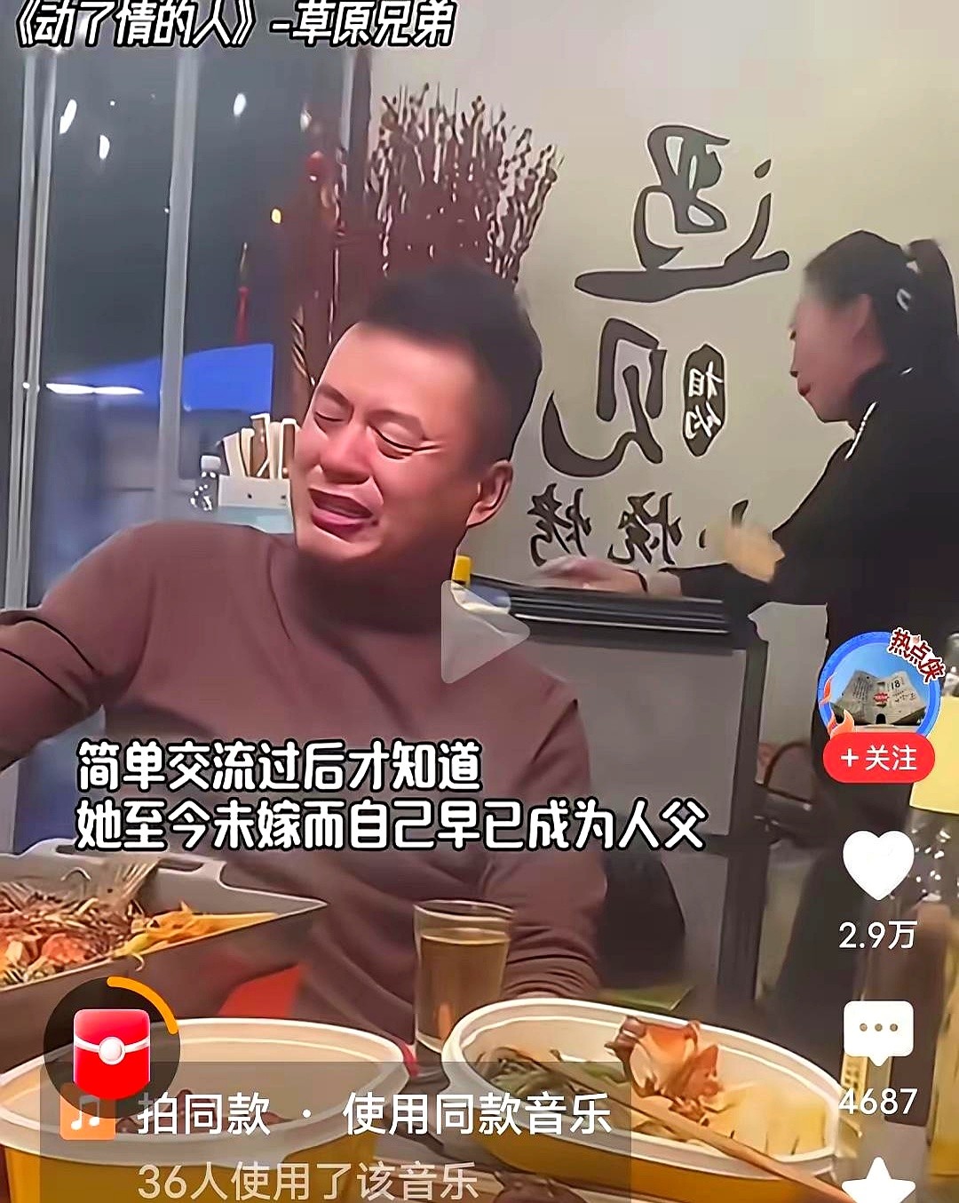 多多精灵使用方法：短视频唤醒回忆，一段爱情与社会流动的交织