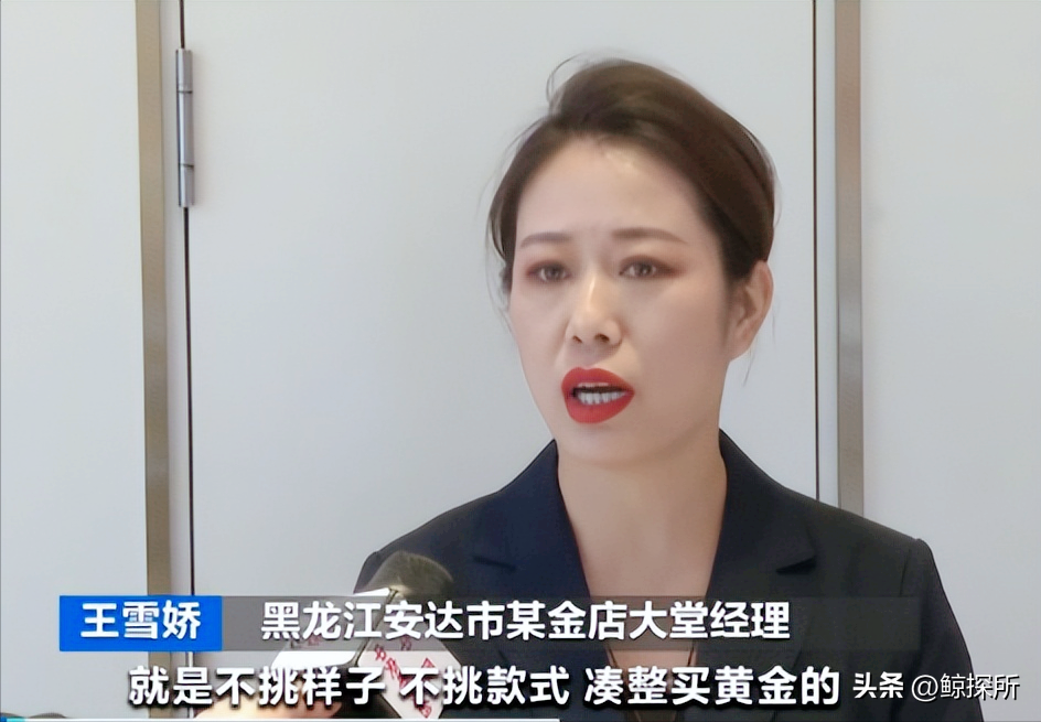 琦玉助手小号：女子因刷单骗局被骗4万元，为凑整在金店买黄金引警觉，反诈警示不可忽视