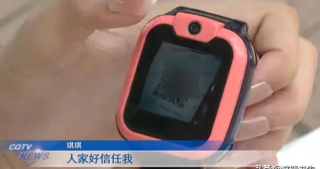 易评助手：12岁女孩为诚信付车费，重庆司机信任感动全城！