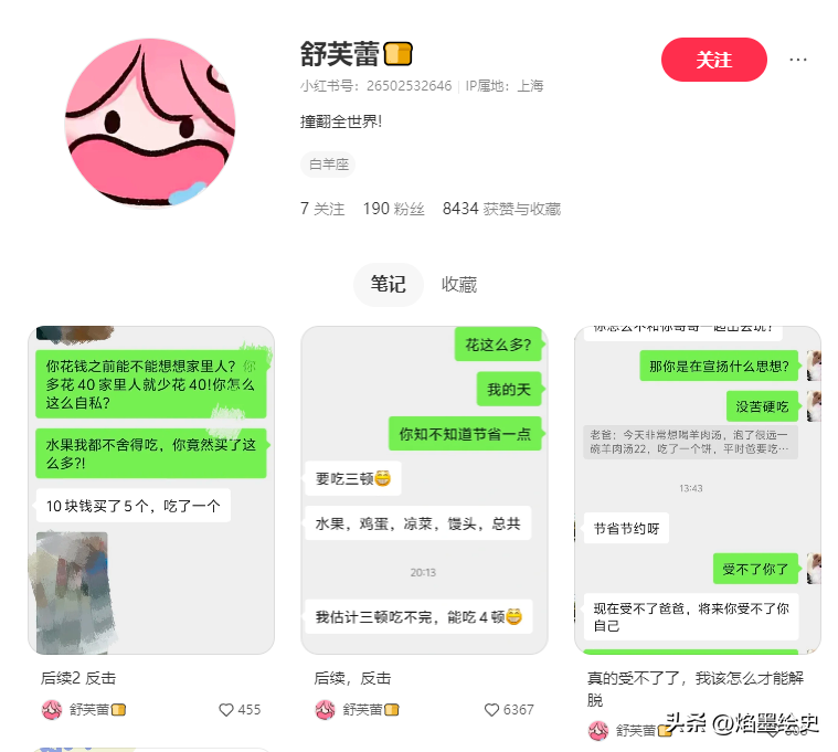 拼多多动销出评：中年父亲的“守财奴”心态，钱与爱的代沟引发的亲子焦虑讨论