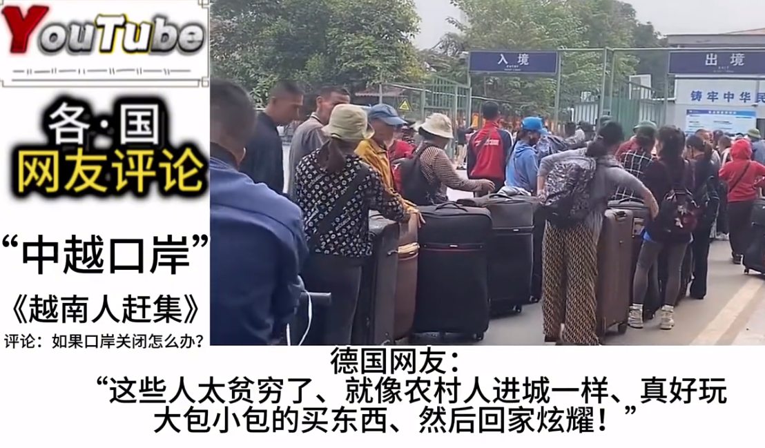 小评评助手官网入口：中越边境贸易，促进两国民众富裕的双赢局面