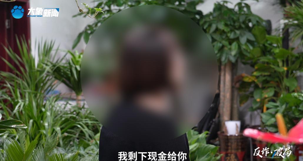 小G助手靠谱吗：花店万元订单背后，警惕现金交易洗钱骗局，男人的直觉拯救老板娘！