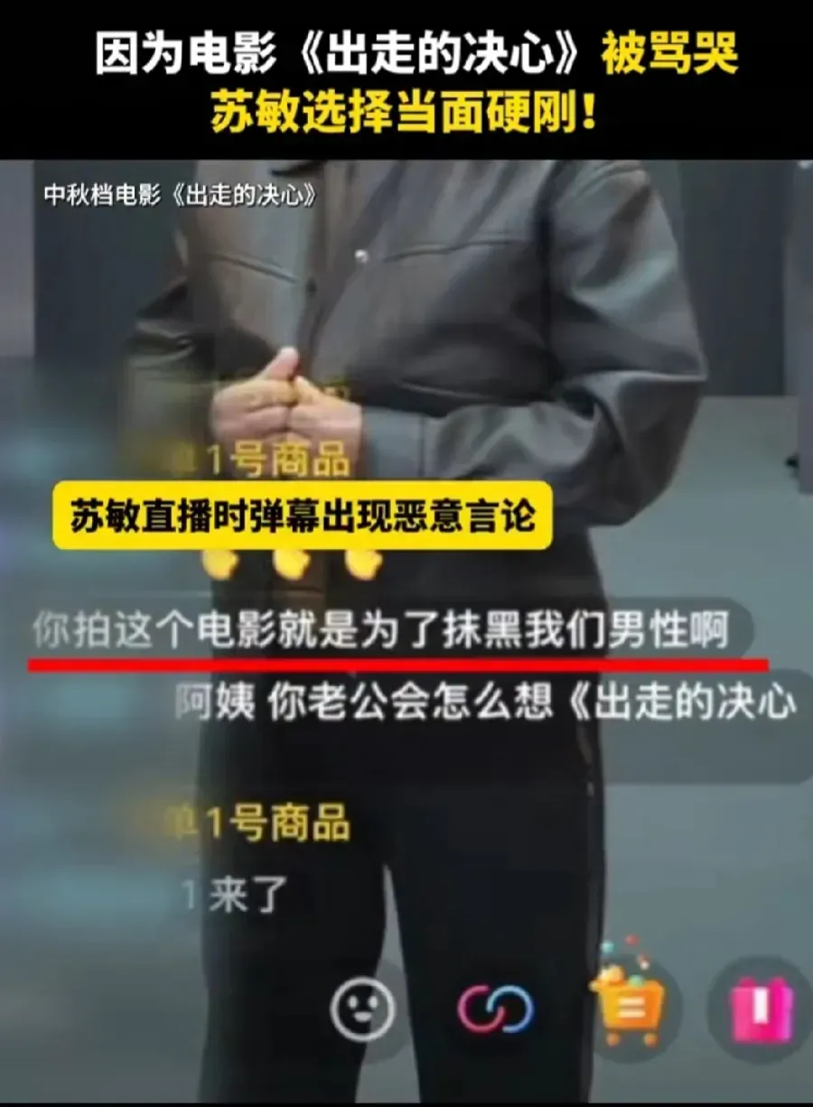 小G助手操作步骤：苏敏大姐勇敢直播反击，揭示离婚后的自我成长与女性力量