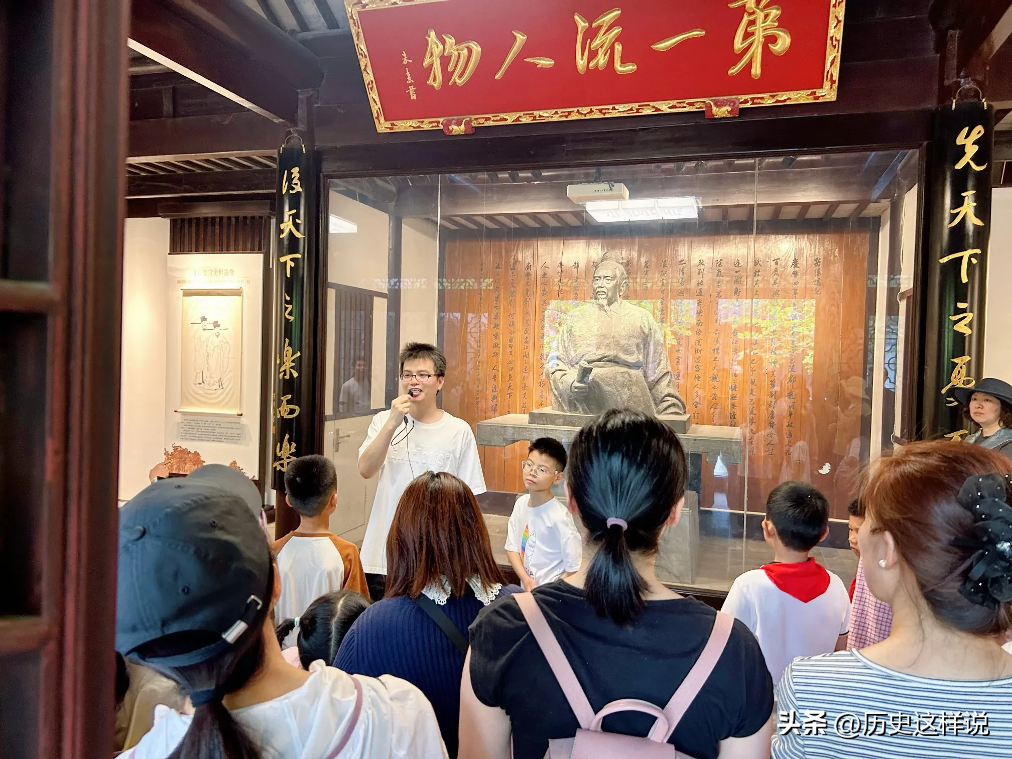 易单助手使用方法：亲子家庭阅读研学活动，探索范仲淹的桑梓情怀与人生智慧