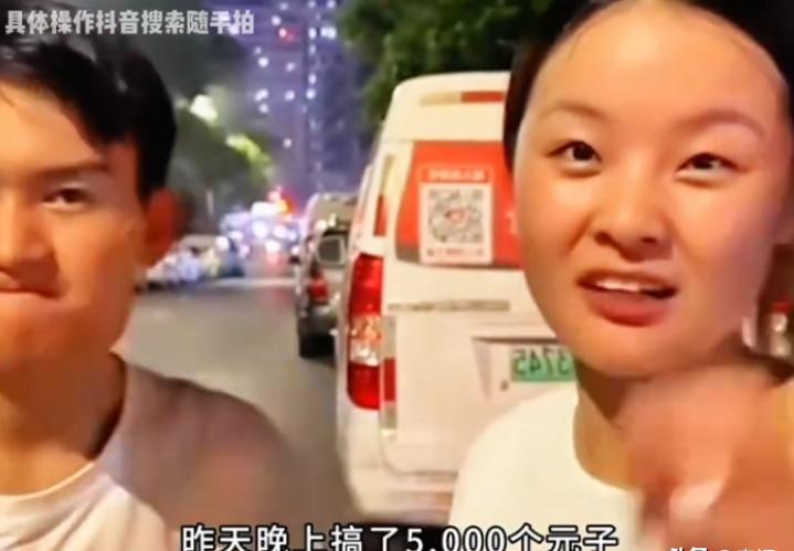 多多开团助手：夜间“猎人”，夫妻通过拍摄违章停车月入过万的真实经历