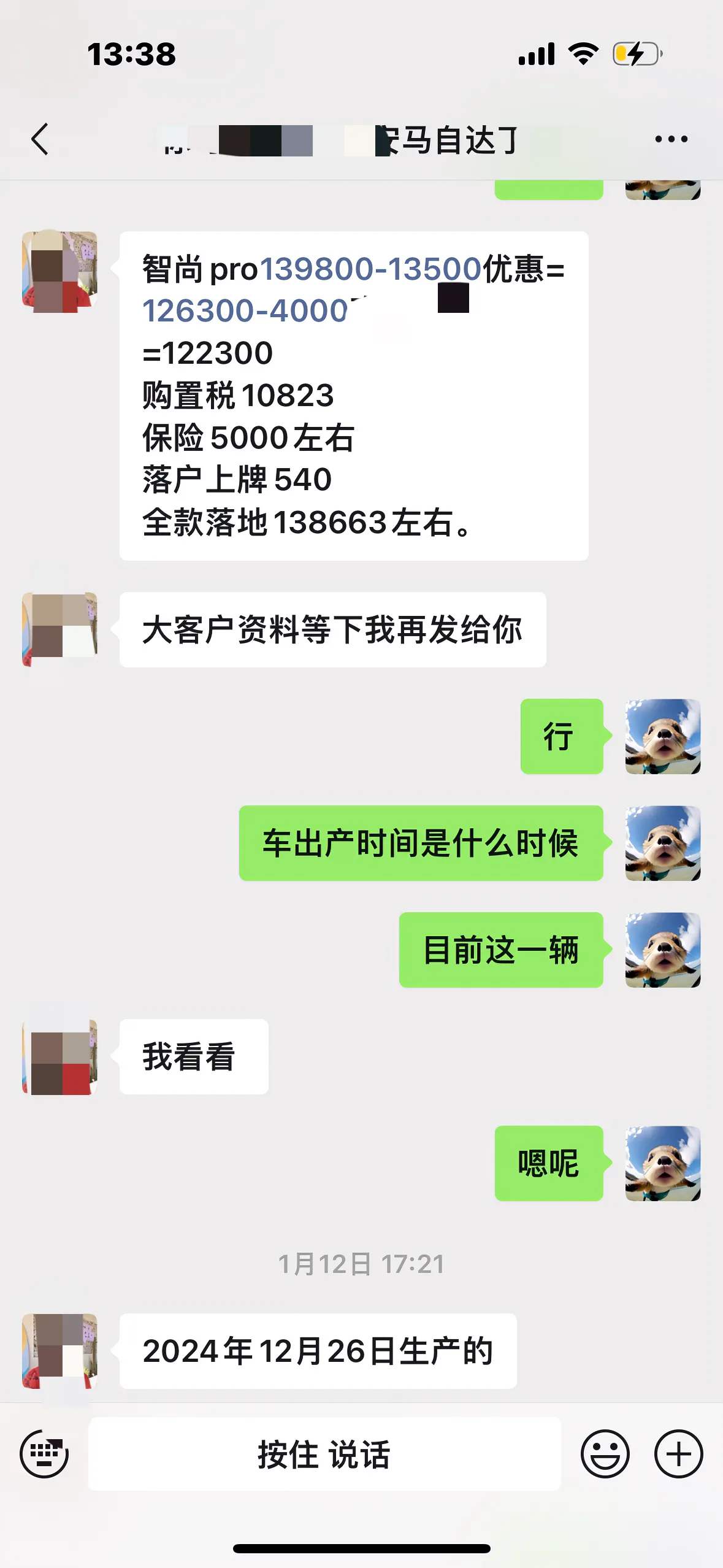 多单助手：马自达CX-5购车攻略，谈价心路历程与落地价格详解