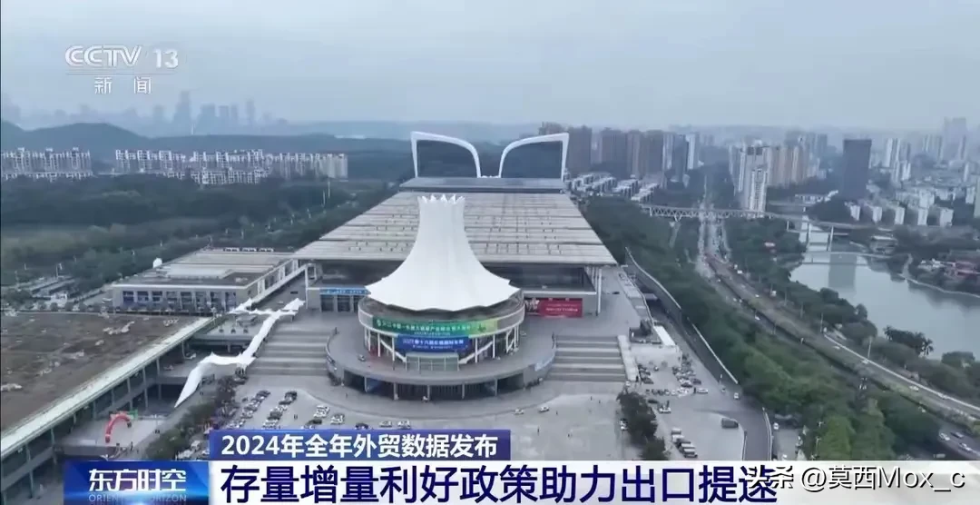 云创助手：2024年中国外贸出口首次突破25万亿，机遇与挑战并存