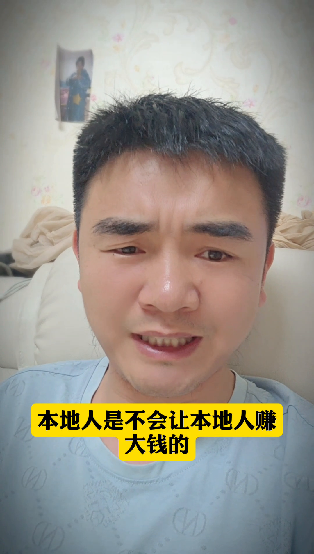 小评评助手：普通主播如何在直播带货中求生存与真实挑战分析
