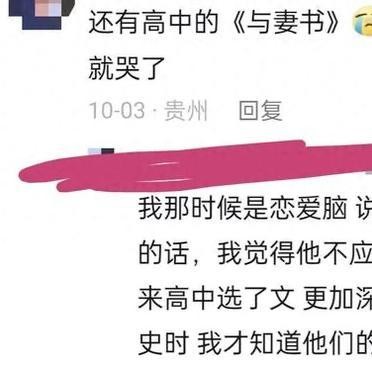51助手开团软件：教育滞后与资本游戏，教授变身带货主播的荒诞现实