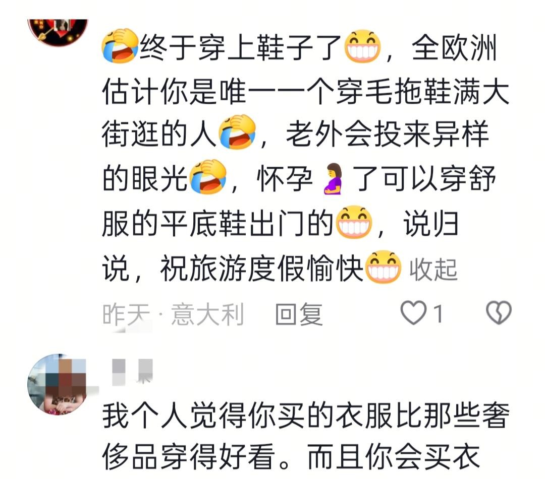 小Q助手卡密：宋玉希淘宝外套事件，真假难辨的流量游戏与名媛生活