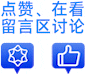 快火助手：QQ与微信梦幻联动，社交新时代的重磅升级！