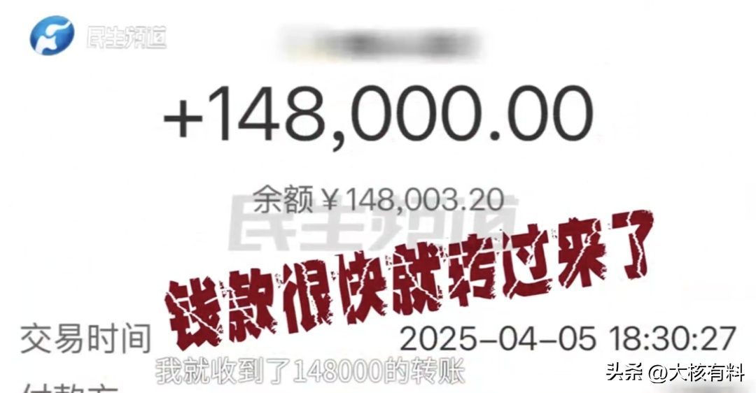 YY助手：郑州男子卖金条遭遇冻结，诈骗受害者的钱引发的悲剧