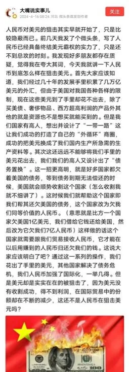 易评助手出评软件：美国降息与金融战，经济博弈中的隐秘角力分析