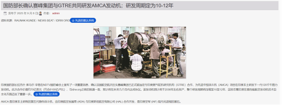 超评助手：印度与法国合作研发五代机发动机，预计2040年服役面临竞争压力