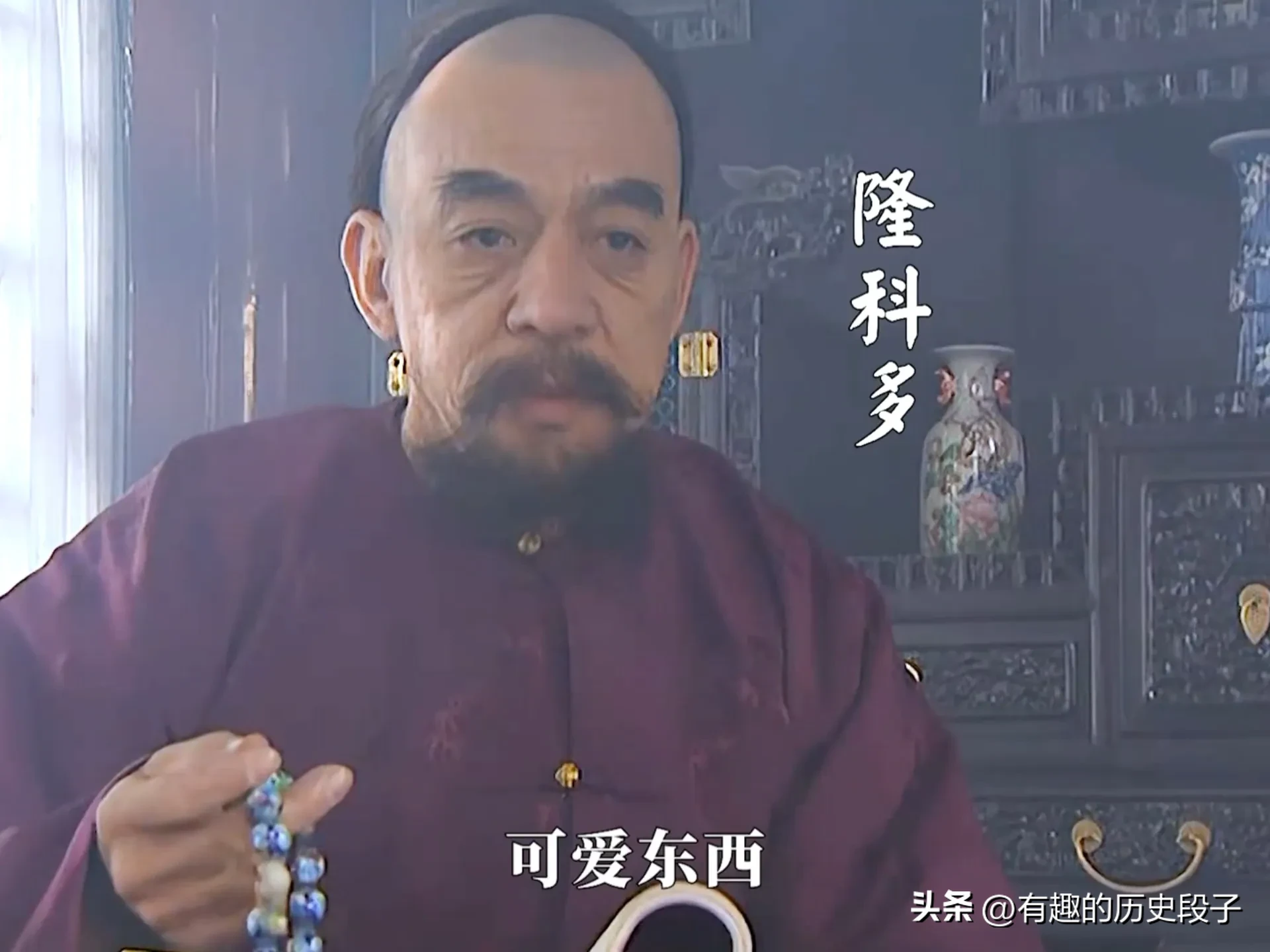 51助手软件官网：揭秘隆科多为何背叛雍正，投向八爷的深层原因