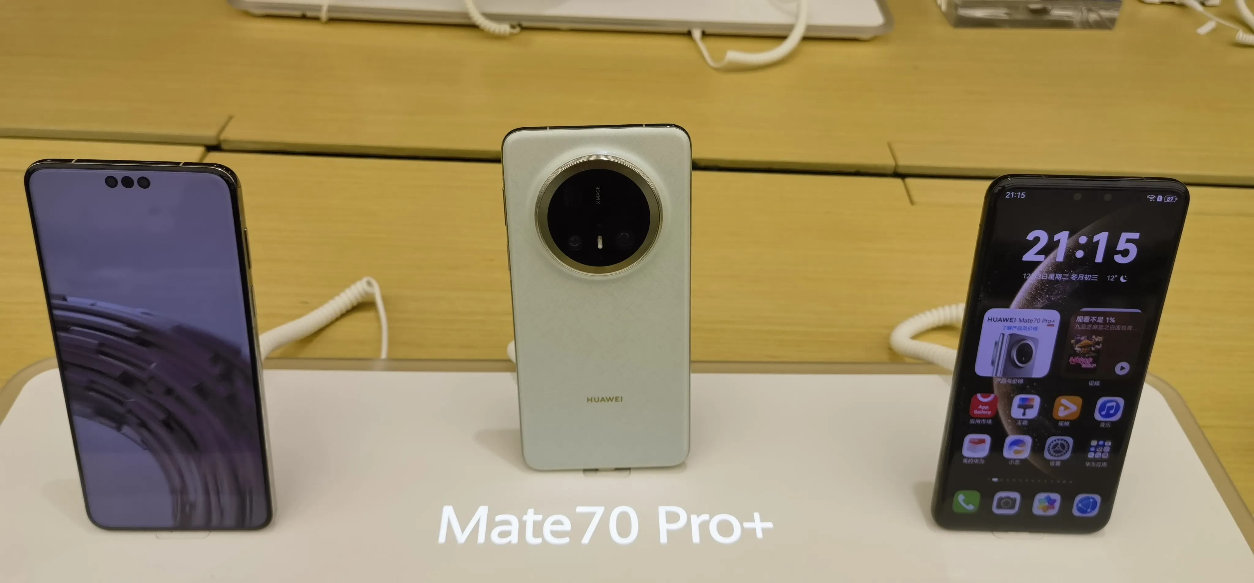 小G助手：华为Mate70 Pro+购买经历与手机市场现状分析