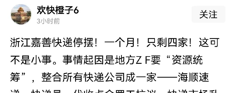 小评助手：权力任性对市场经济的冲击，公平与梦想的双重考验