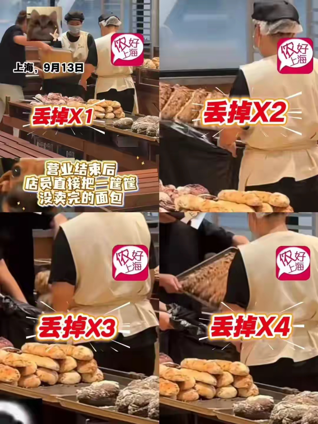 黎明助手：如何妥善处理卖不出去的食品，企业责任与消费者信任的平衡