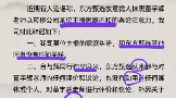 小评评助手补单软件：东方甄选事件，掩饰与坦诚的较量，企业应如何重建公众信任？