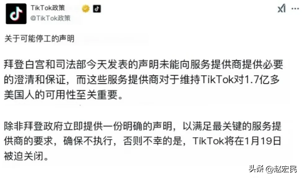 Z助手：美国对TikTok的打压与科技封锁，全球市场依然是其强大支撑