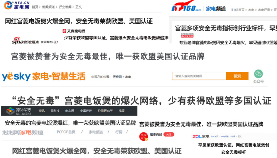 小C助手：电饭煲选购指南，五大品牌质量排名与购买技巧解析