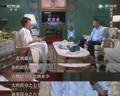 超单助手下载官网：马云与王坚，高德地图背后的信任与眼光投资故事