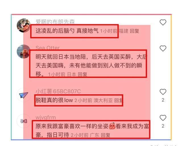 快火助手软件官网：王思聪夏威夷“落魄照”引发热议，背后真相令网友深思！