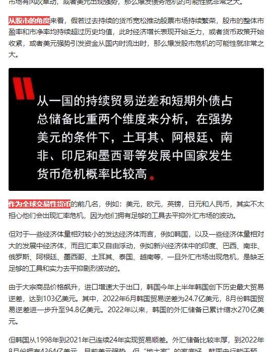 DD助手：欧洲金融危机即将来临，如何应对潜在风险与挑战？