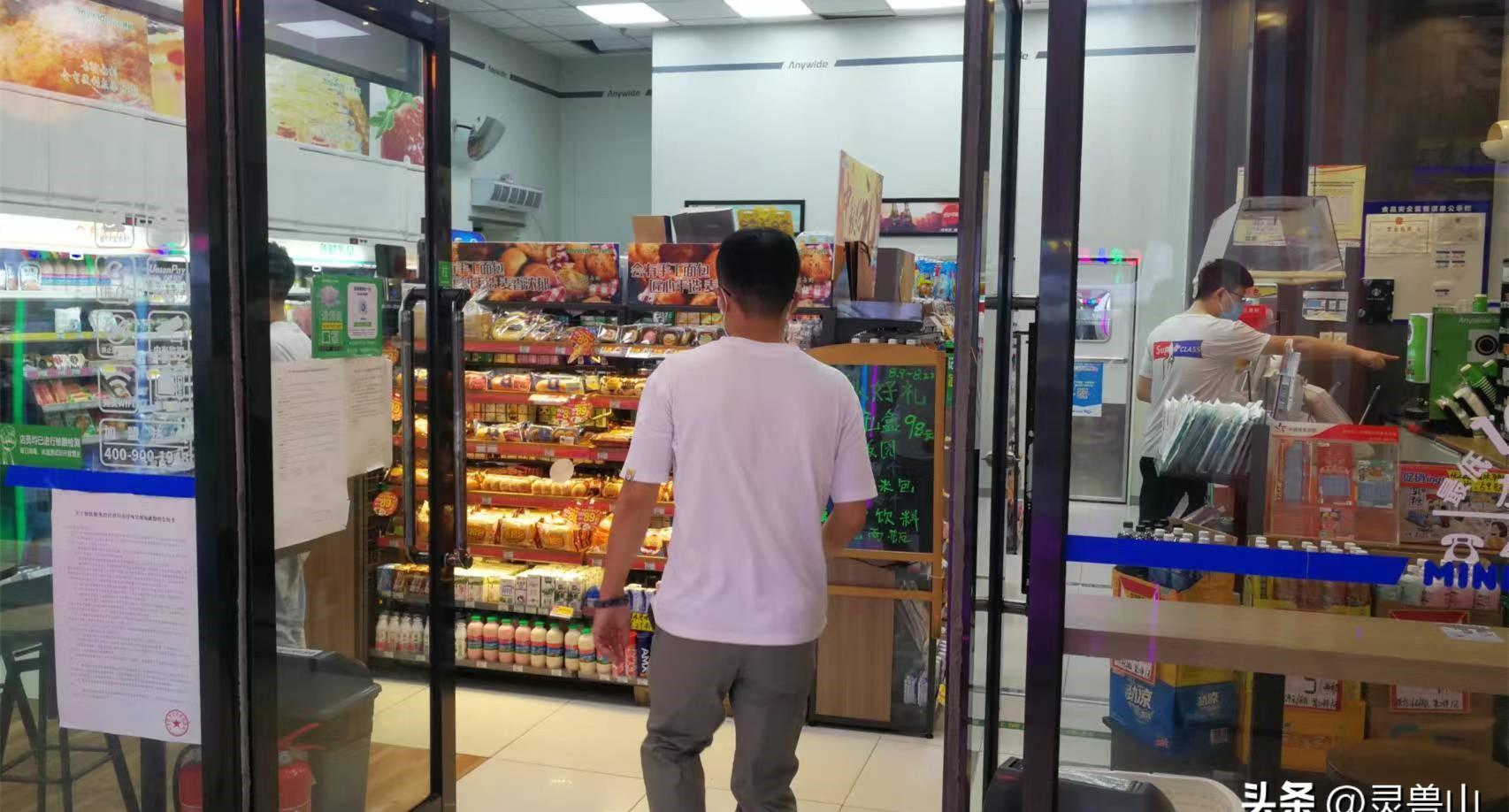 多成团助手：如何应对实体店小时工管理与人工成本挑战？