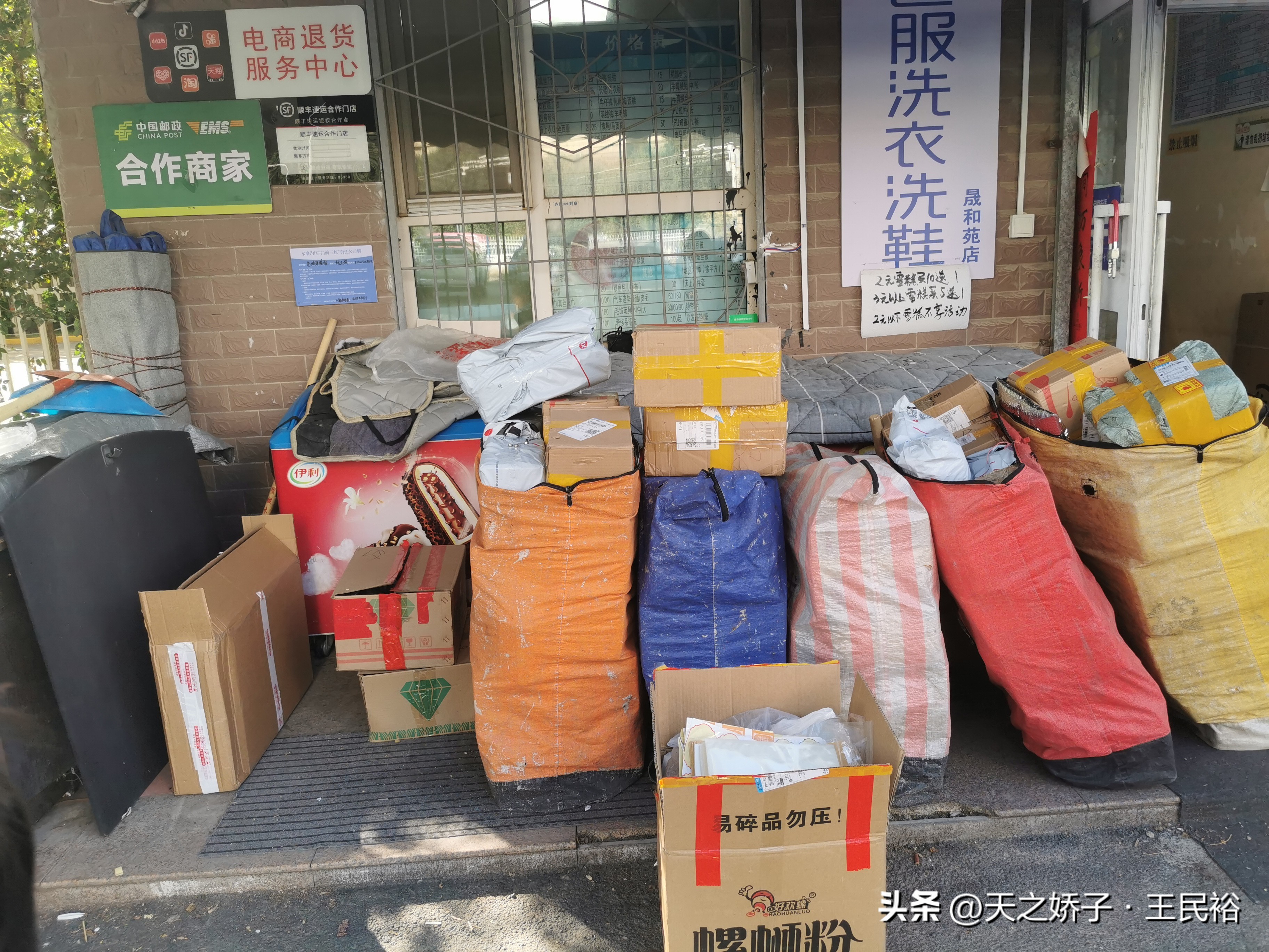超单助手官网入口：全民网购时代来临，电商如何改变我们的生活方式与消费习惯
