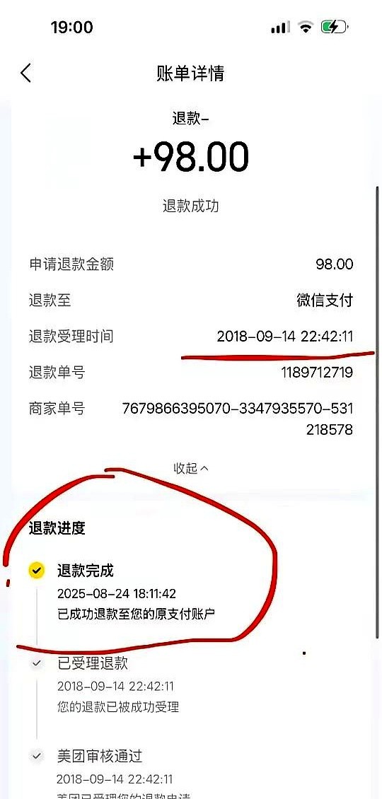 小G助手入口：美团信任危机，如何重建外卖平台的诚信体系？